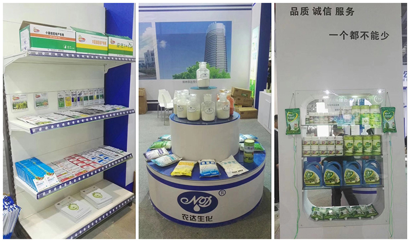 Nongda Biochemical Brings New Products to the National Plant Protection Association(图2)