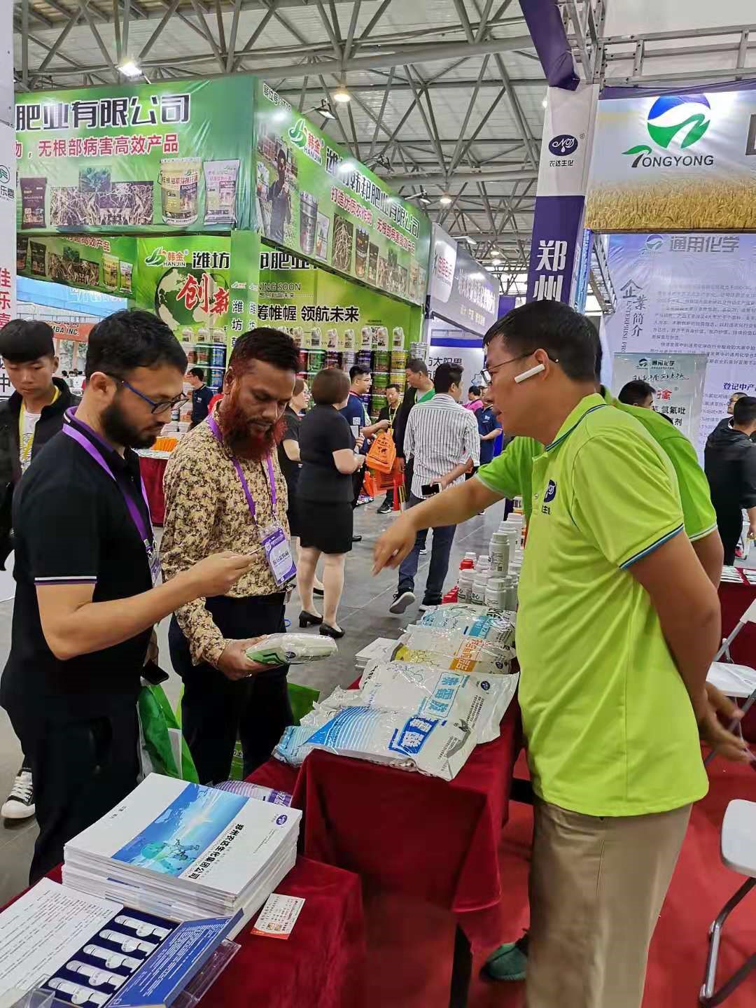 Our company participated in the 16th Southwest Agricultural Fair(图2)