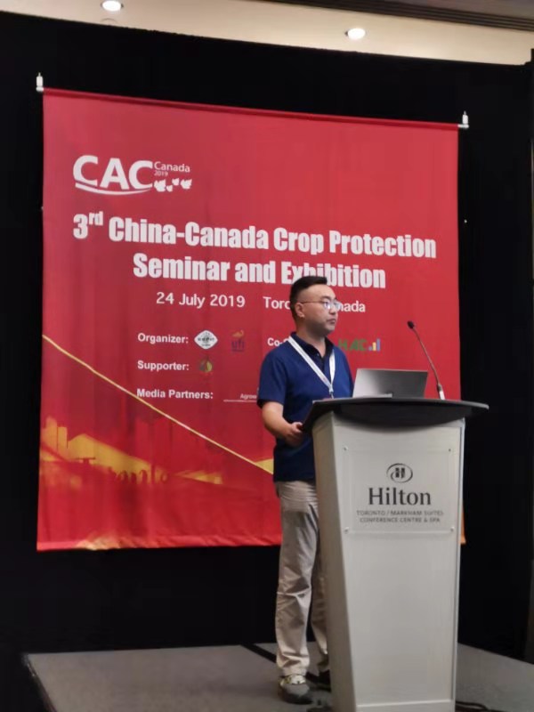 The third China-Canada Crop Protection Seminar and Product Show(图2)