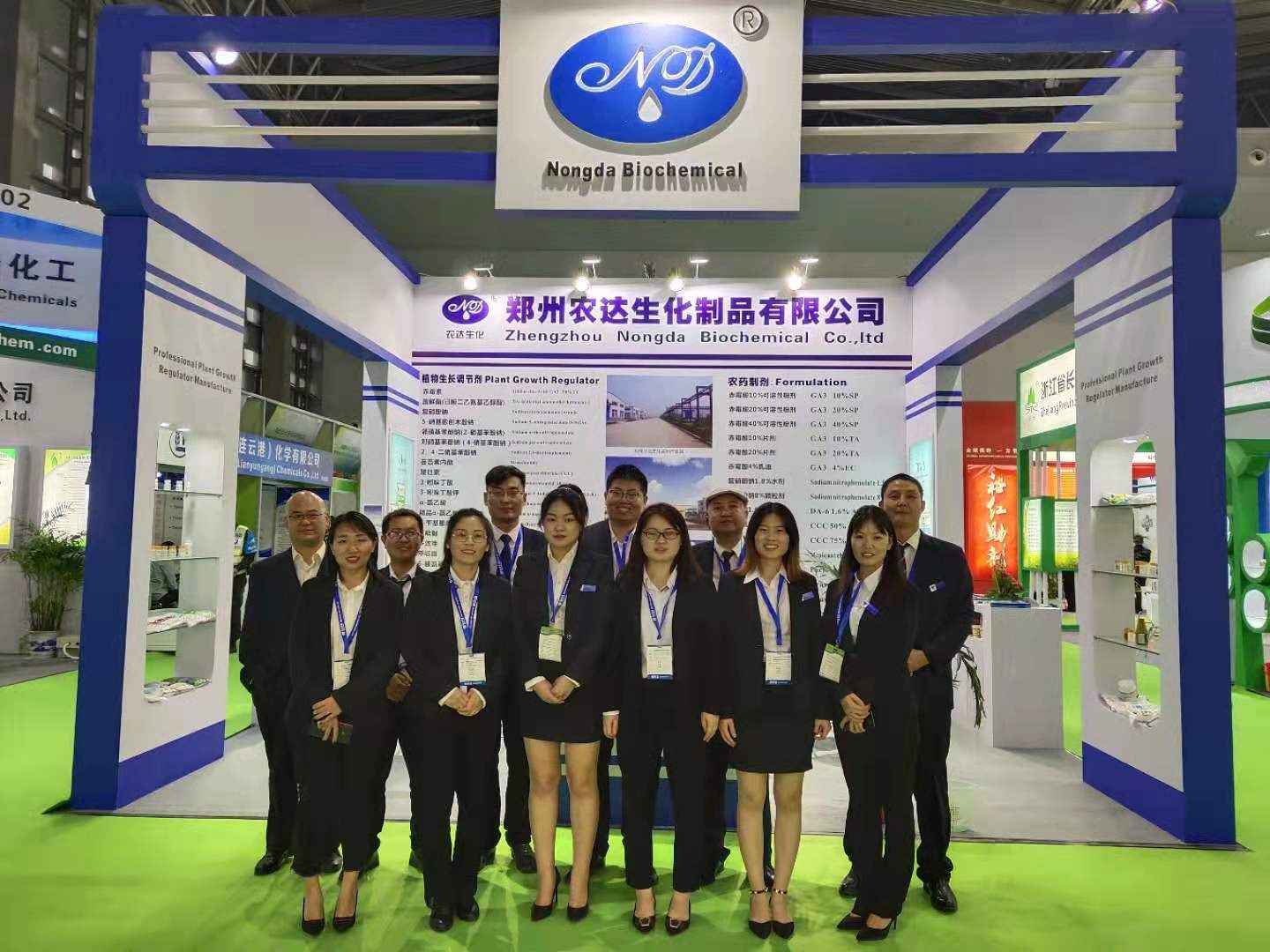 Our company participated in the 19th Shanghai AGROCHEMEX Exhibition(图1)