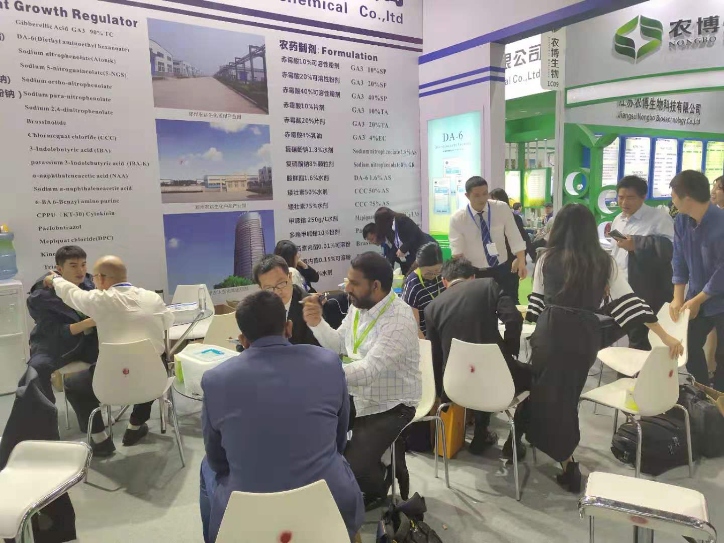 Our company participated in the 19th Shanghai AGROCHEMEX Exhibition(图3)