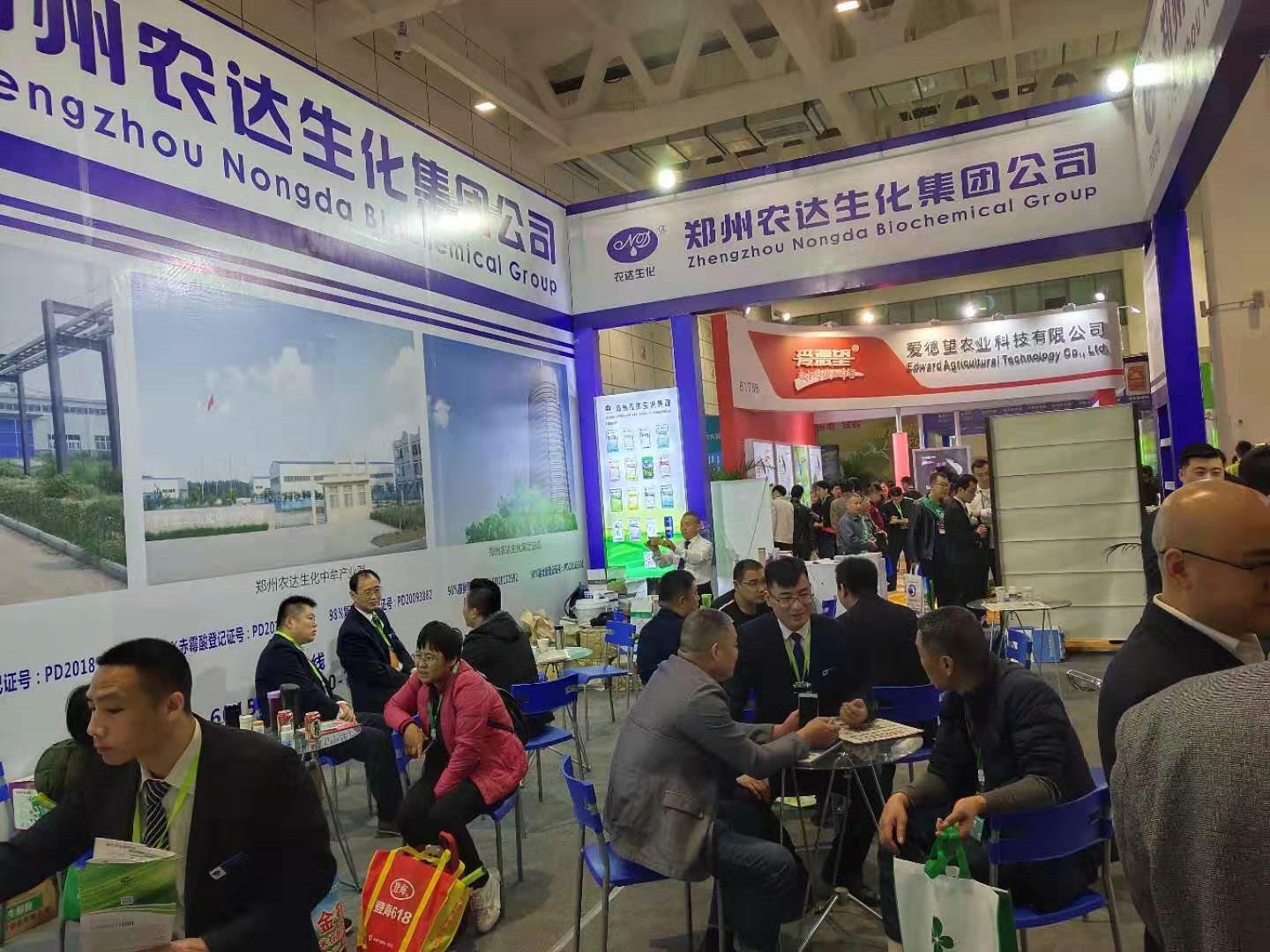 Zhengzhou Nongda biochemical Co., Ltd. makes a wonderful appearance in 2019 Shandong Plant Protection Association(图2)