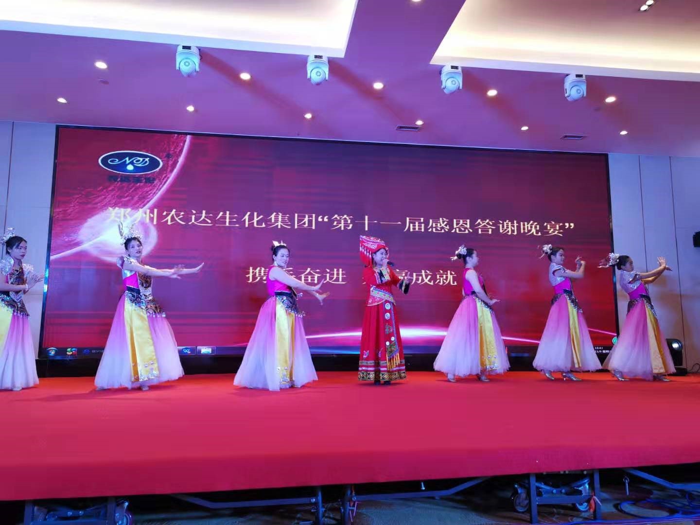 Congratulations on the success of Nongda biochemical 11th Return Banquet Guilin tour!(图4)