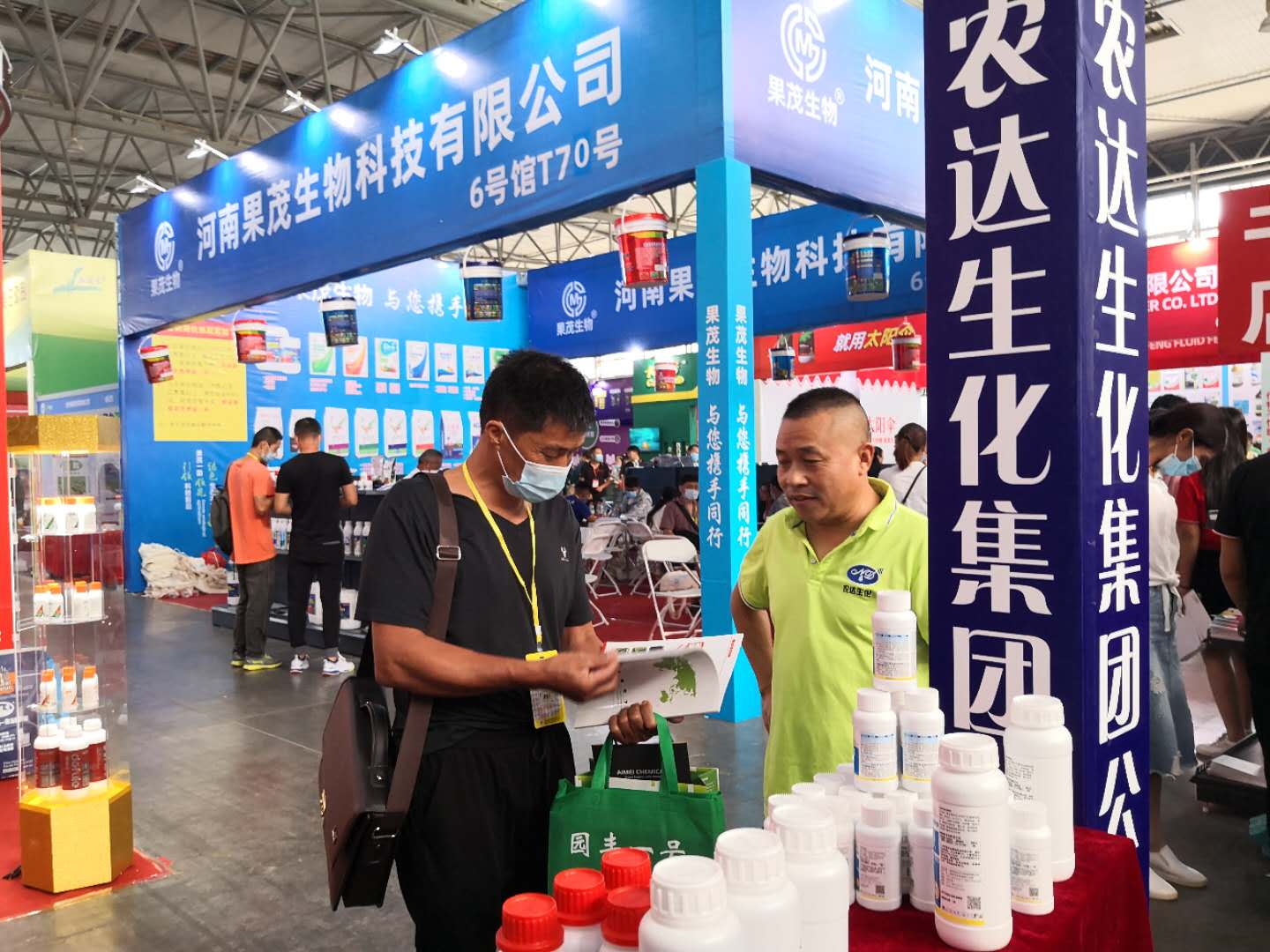 Our company participated in the 17th Southwest Agricultural Materials Expo(图2)