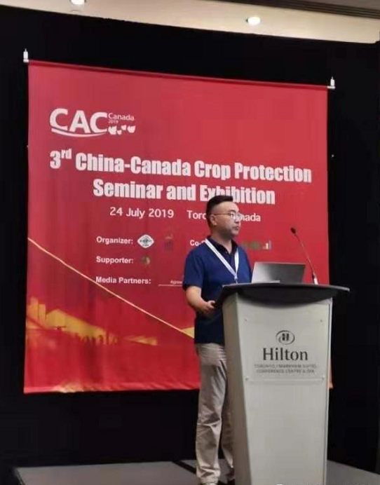 热烈祝贺第三届中国-加拿大作物保护研讨会暨农化产品展览会召开(图3)