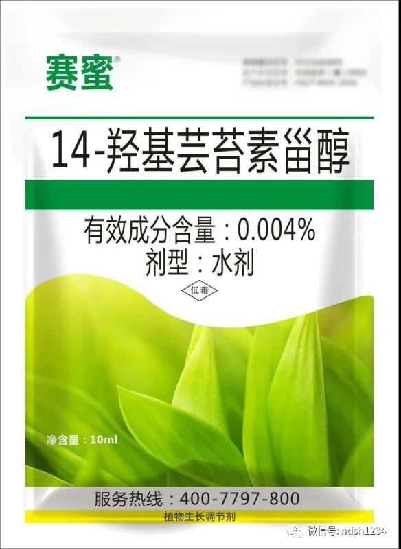 宝马1211娱乐网站参加渑池县花椒春季管理与病虫害防治技术培训会(图4)