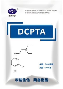 DCPTA增产胺(图1)