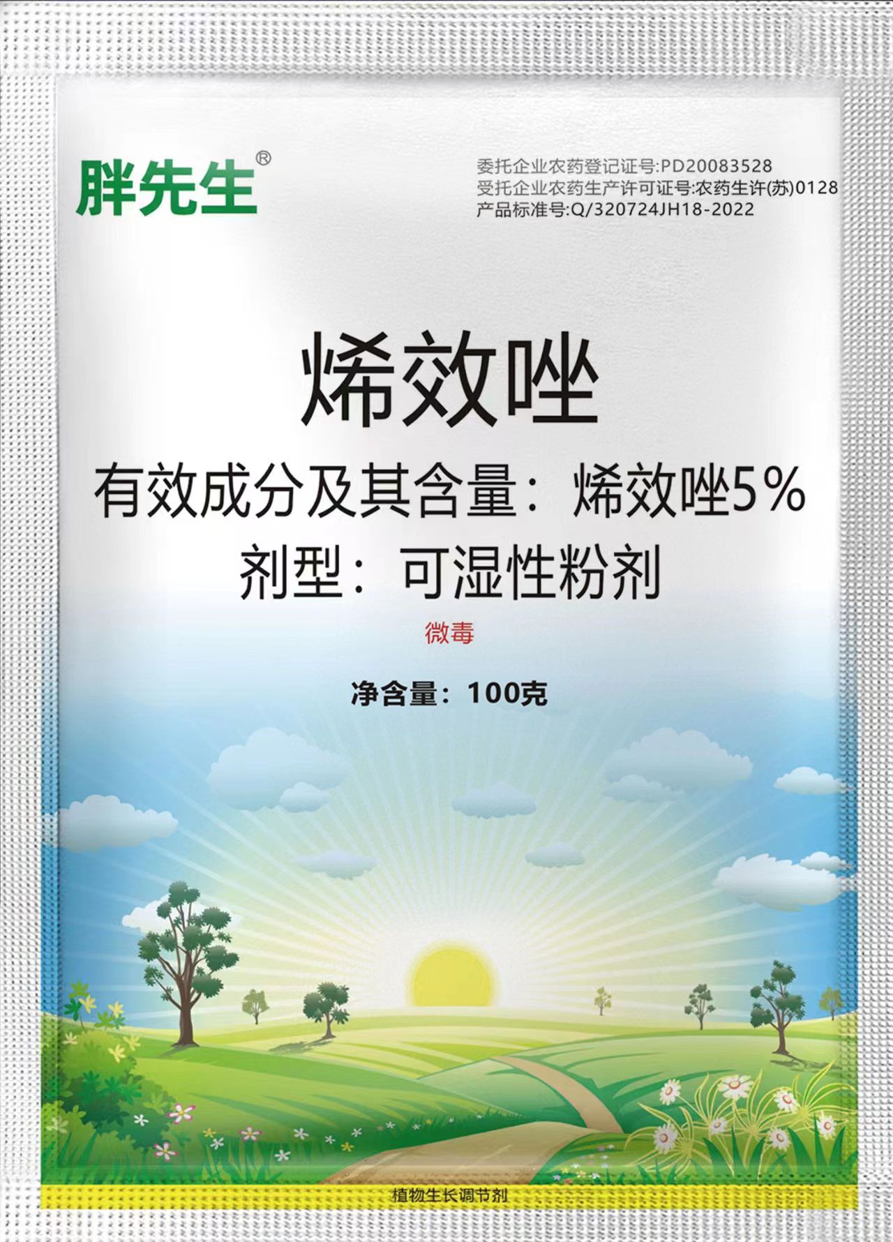 宝马1211娱乐网站制剂部在重庆开展农户技术推广会(图3)