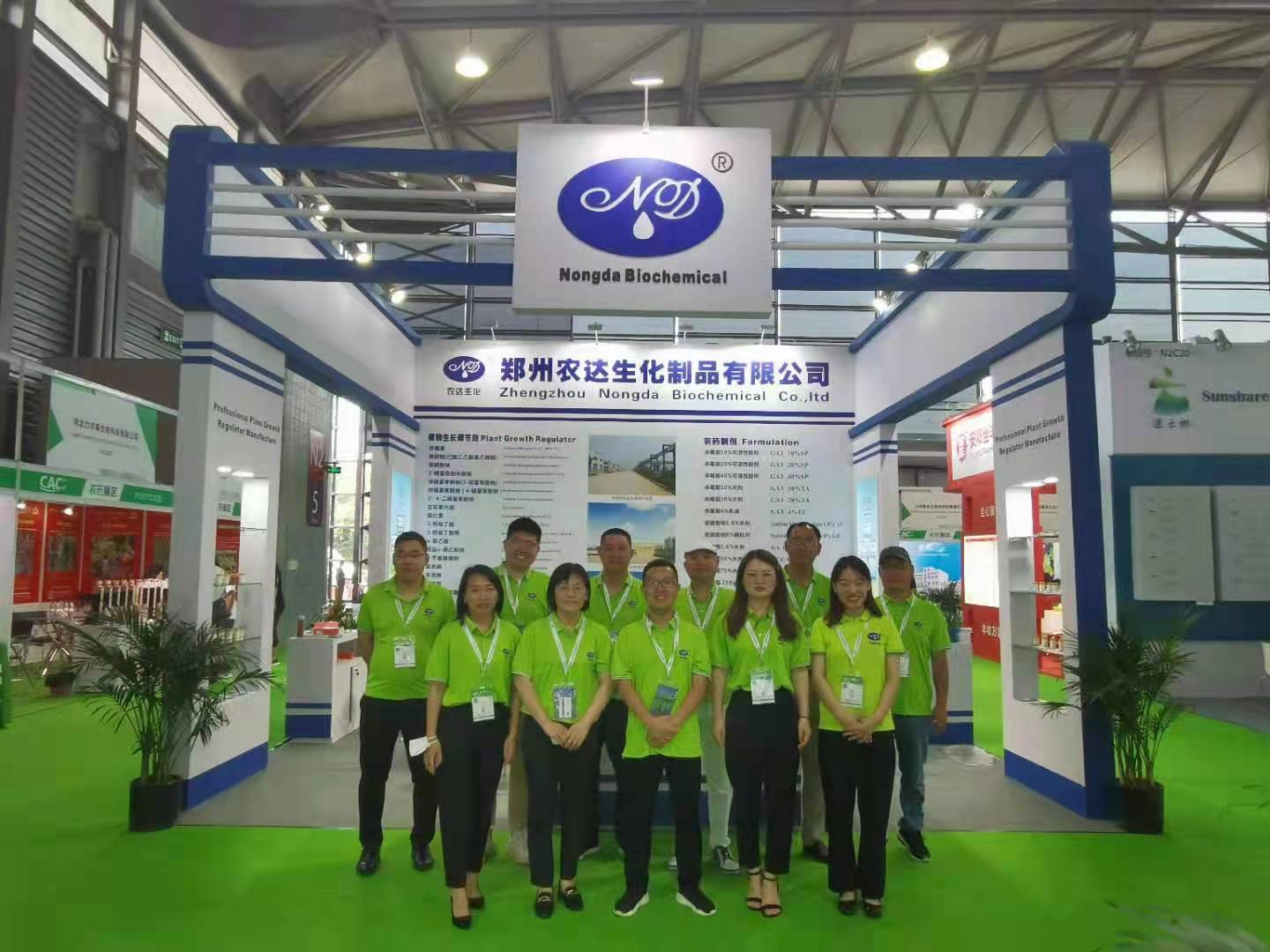 郑州宝马1211娱乐网站盛装出席 第二十二届中国国际农用化学品及植保展览会(图1)